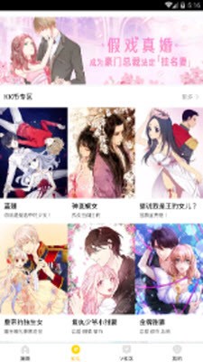 bbbs漫畫1