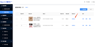 抖音巨量百應(yīng)如何查看數(shù)據(jù)