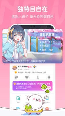 bomtoon漫畫1