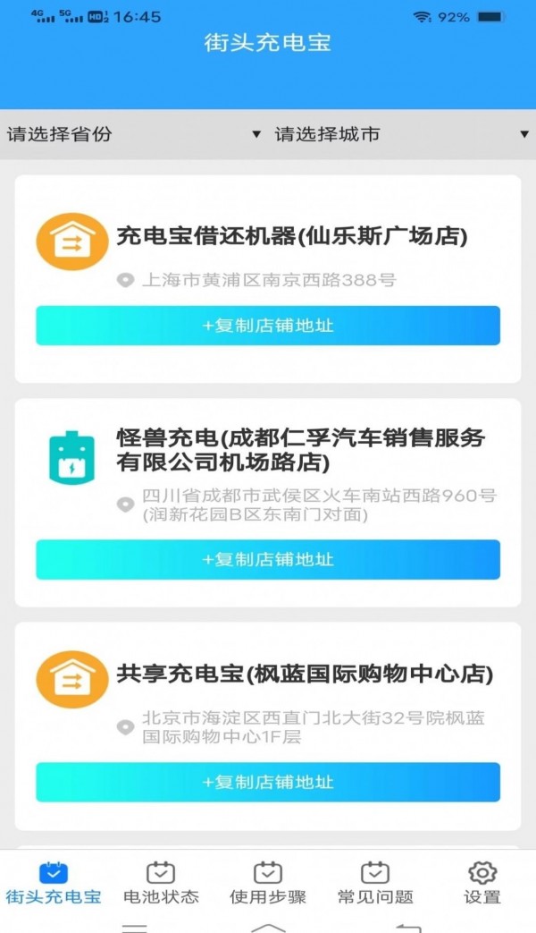 有能充電1