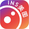 ins美圖