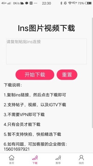 ins美圖2