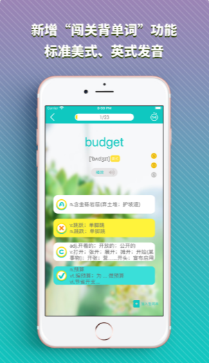 FCE核心詞1