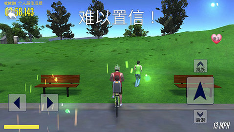 極速青春終極狂飆2