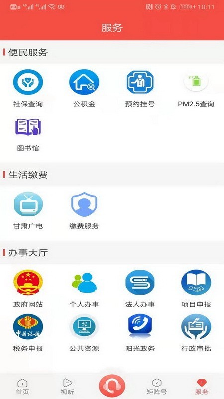 愛榆中5