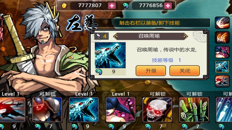 亡靈殺手 Undead Slayer2