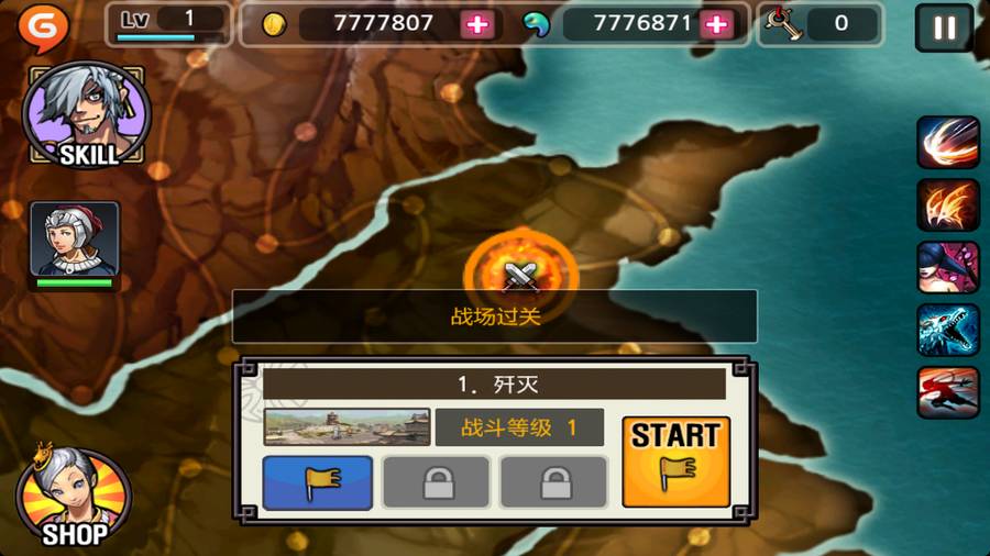 亡靈殺手 Undead Slayer4