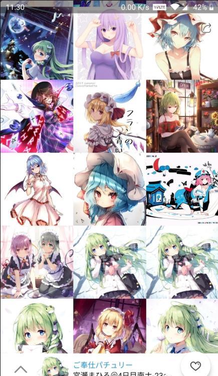 PixEz蘋果版1