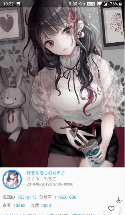 PixEz蘋果版3