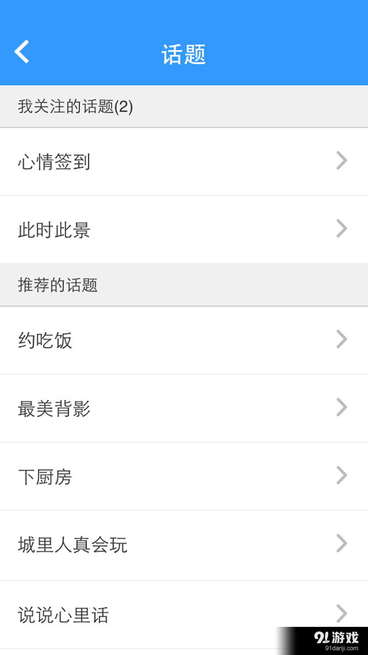 單身狗3