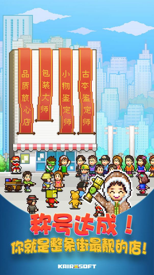 便利店物語1