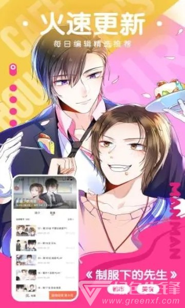 貓?jiān)坡嫻俜?