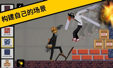 惡搞火柴人游樂場(chǎng)1