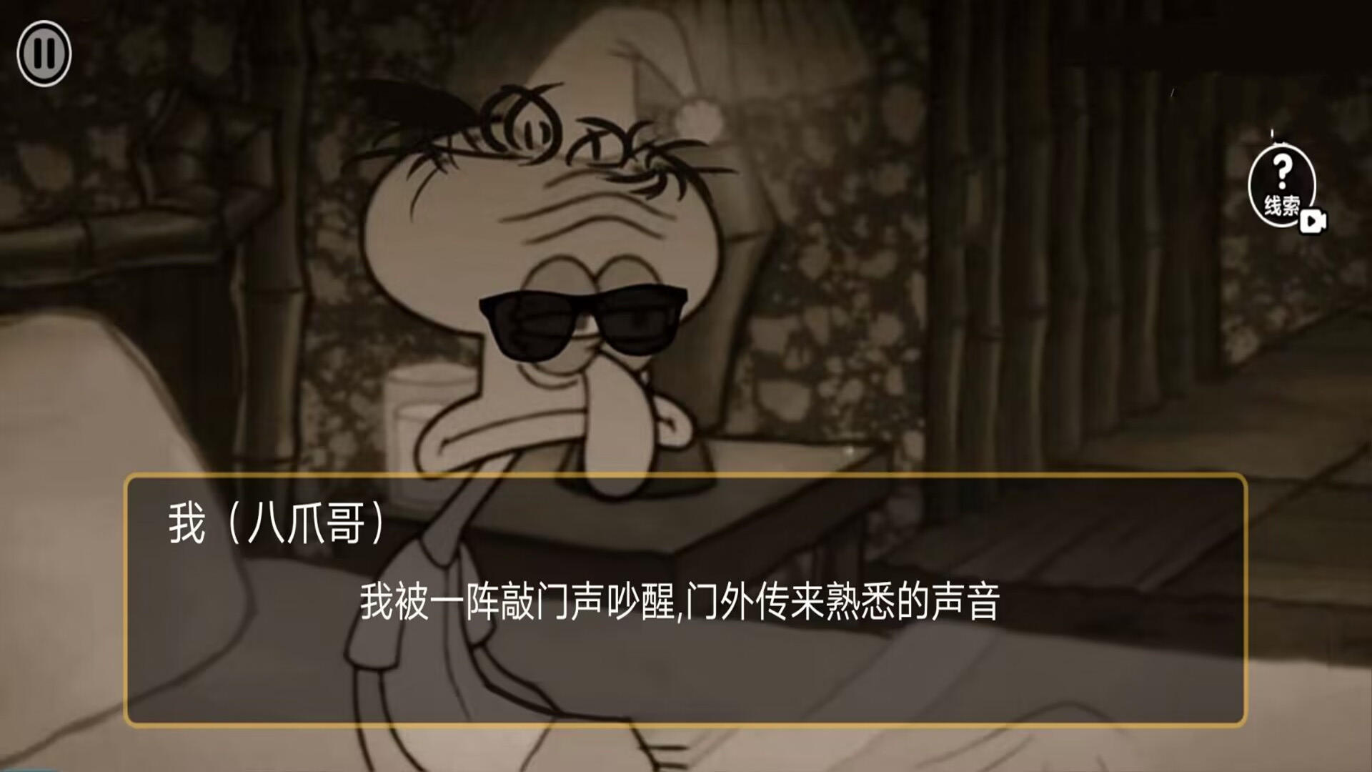 詭異規(guī)則世界1
