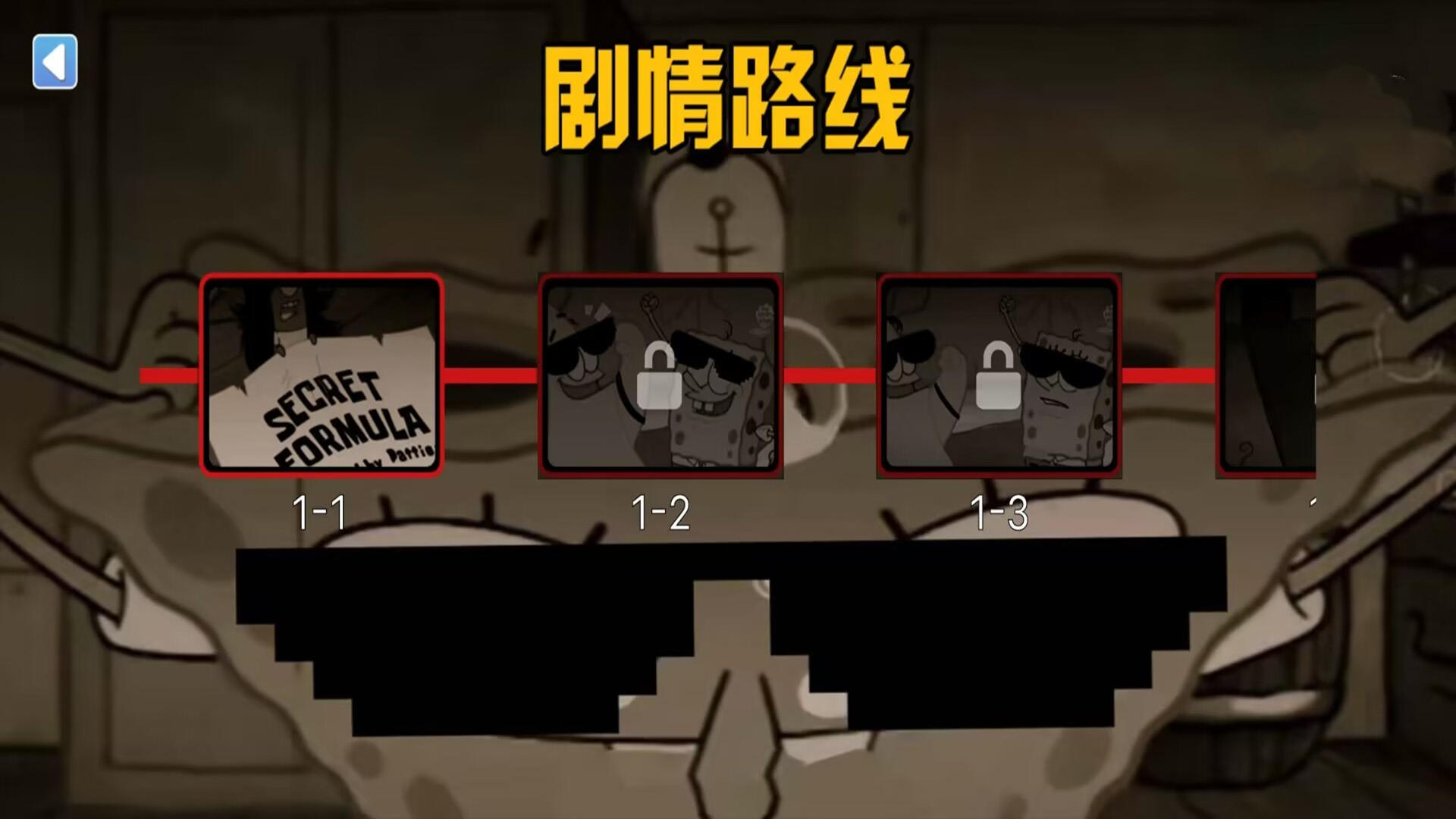 詭異規(guī)則世界3