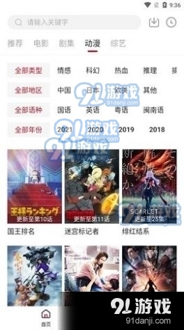 libvio追劇在線觀看1