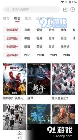 libvio追劇在線觀看3