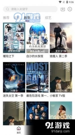 libvio追劇在線觀看4