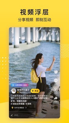 手機(jī)QQ空間4