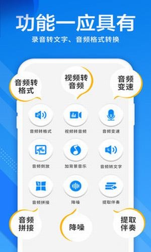 錄音機精靈3