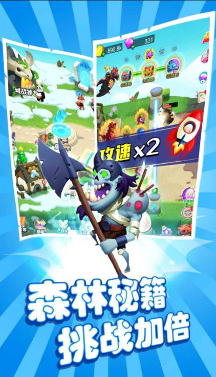 恐龍大戰(zhàn)僵尸1