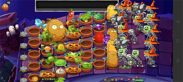 PvZ TV末日草坪隨機版3