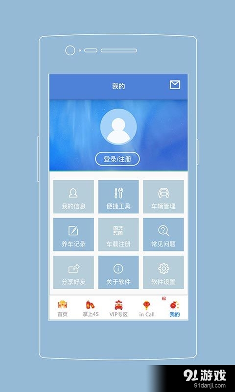 長安知音伙伴4
