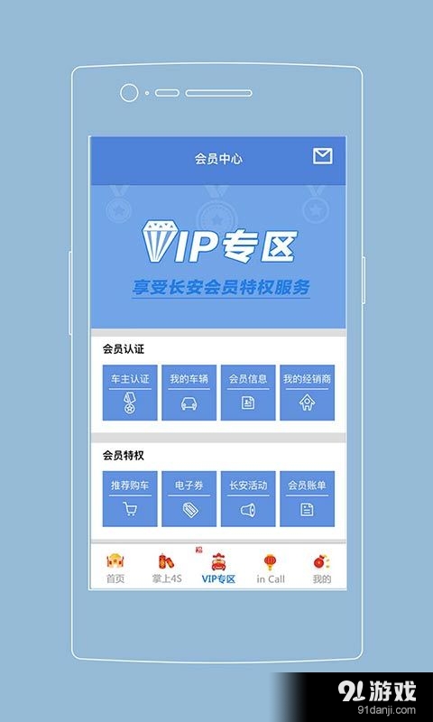 長安知音伙伴5