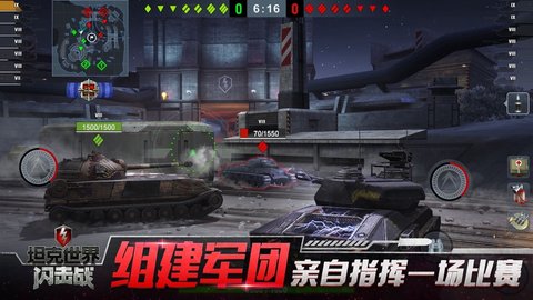坦克世界閃擊戰(zhàn)2023版1