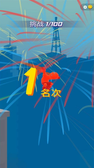 無(wú)限跑酷2