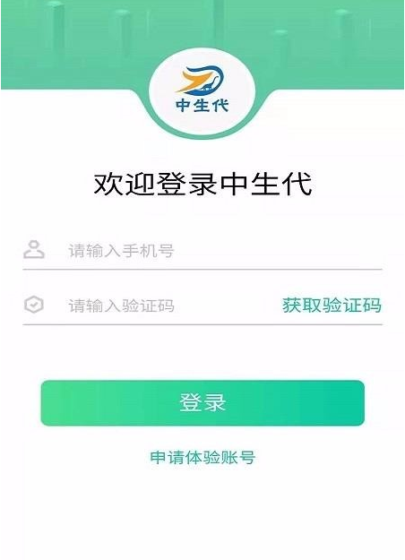 中生代云平臺(tái)4