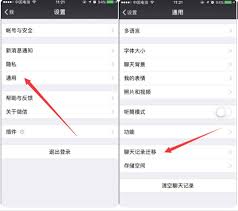 微信聊天記錄已刪除如何恢復(fù)