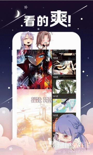 大古漫畫官方