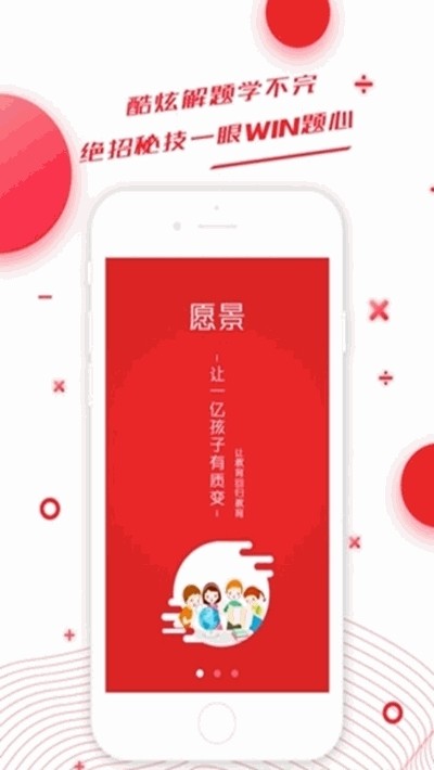 燁晨方舟版1