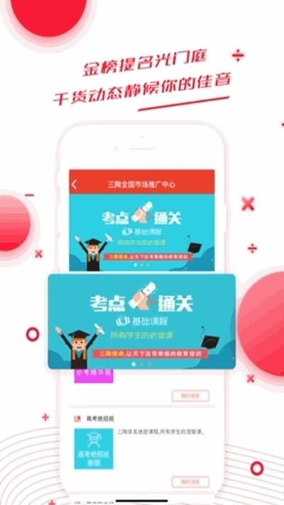 燁晨方舟版2