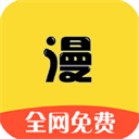 漫畫之家官方版