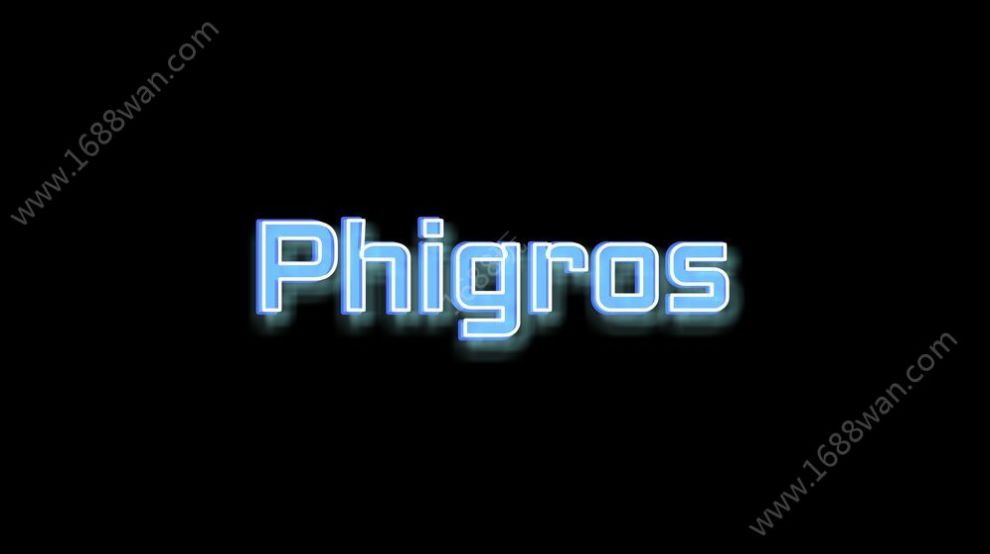 phigros安卓版3