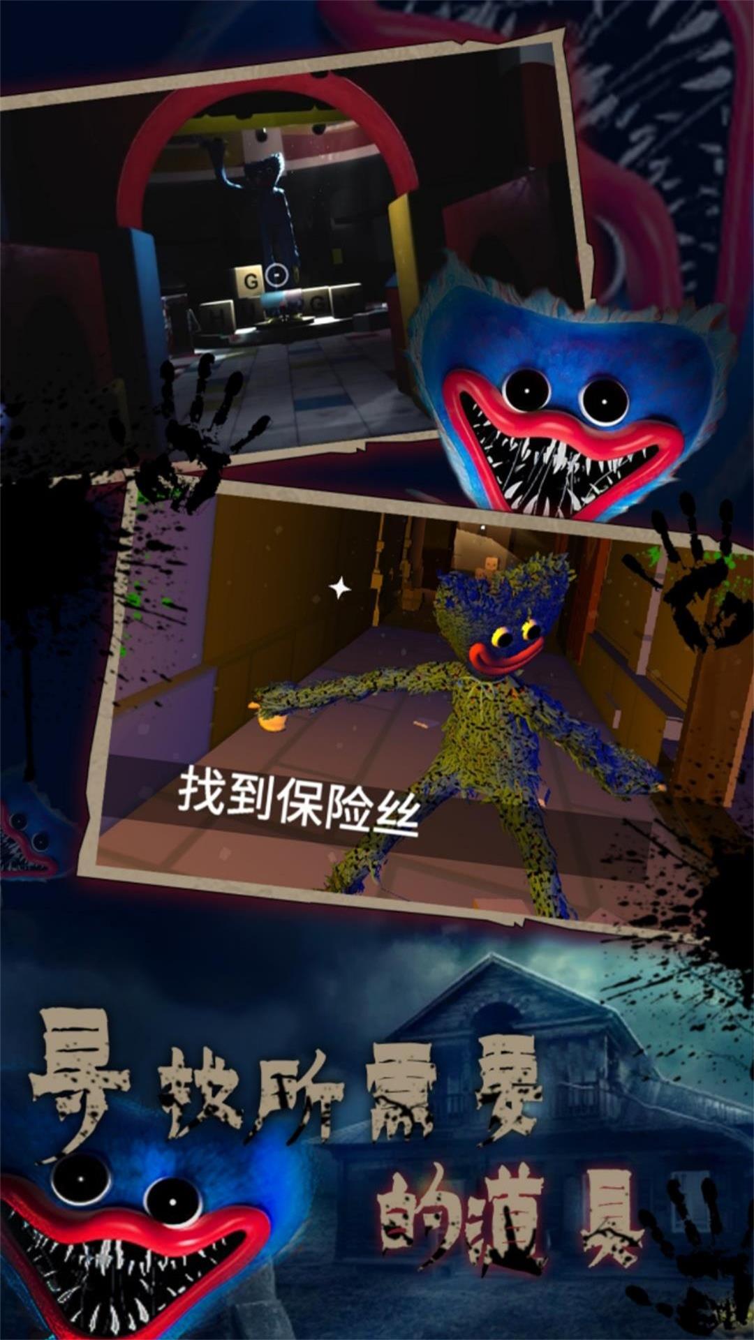 恐怖解謎密室逃脫2