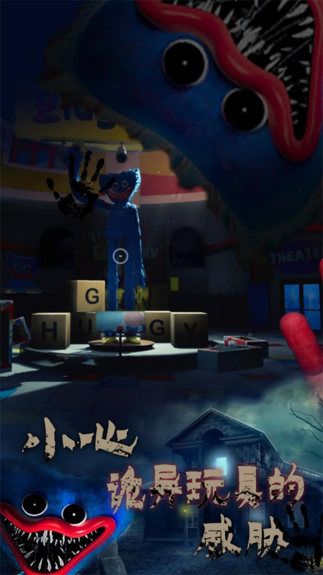 恐怖解謎密室逃脫4