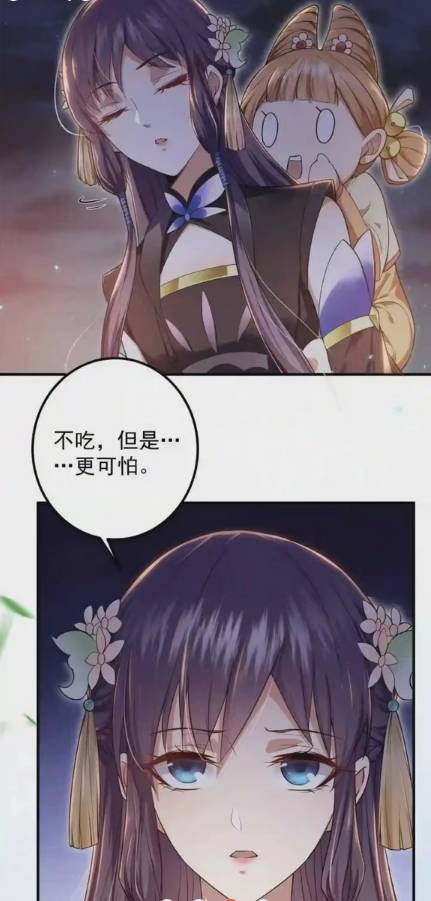 春木漫畫(huà)入口界面2