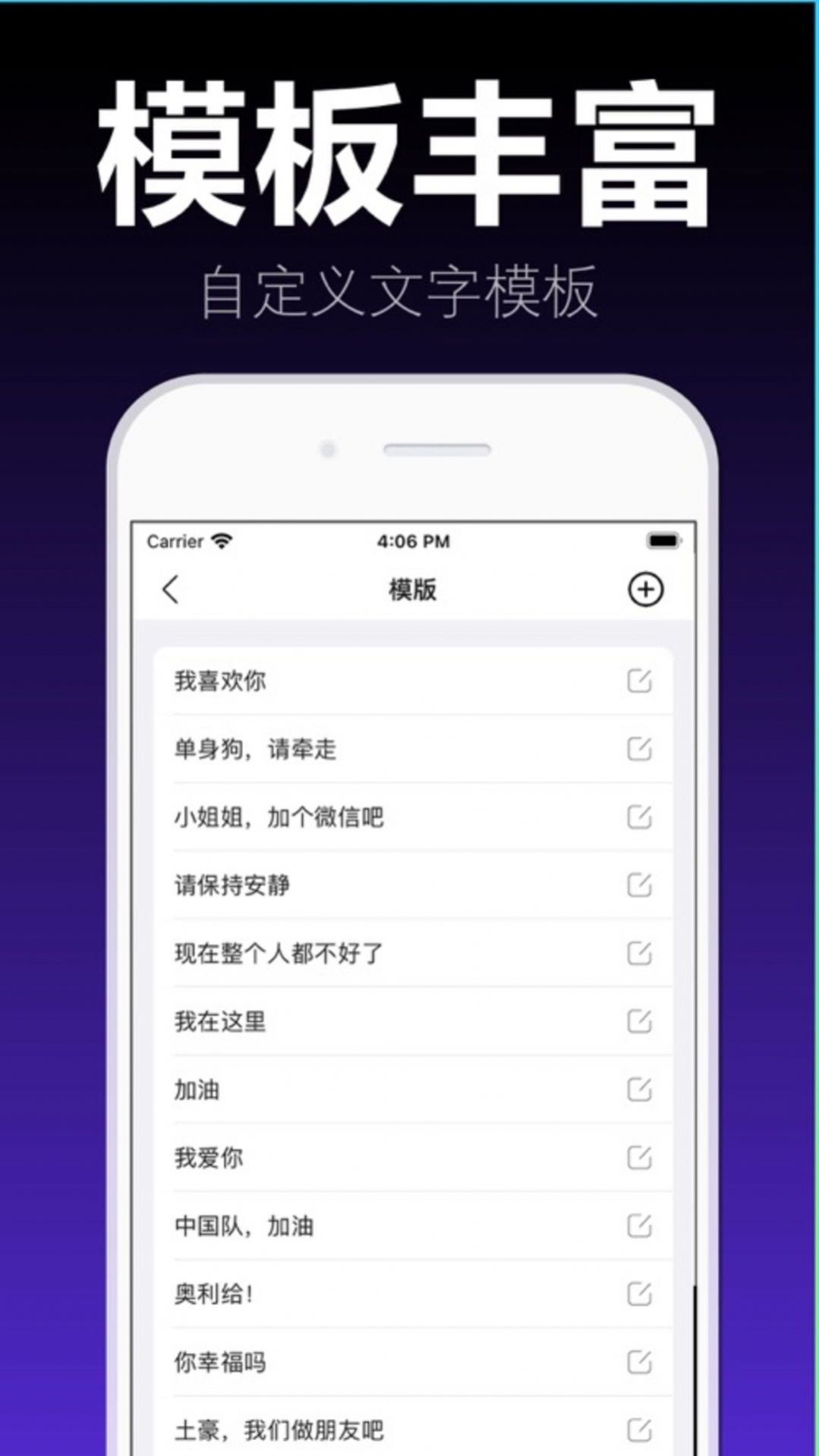 愛彈手持彈幕3