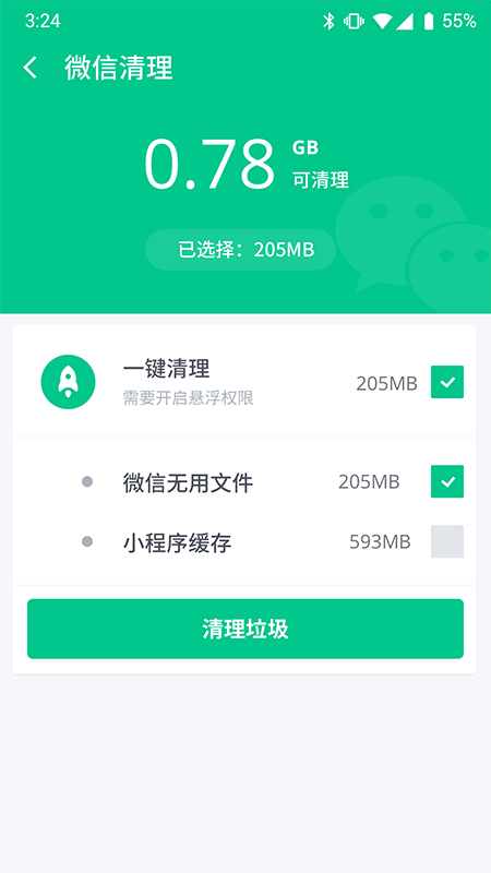智能衛(wèi)士1