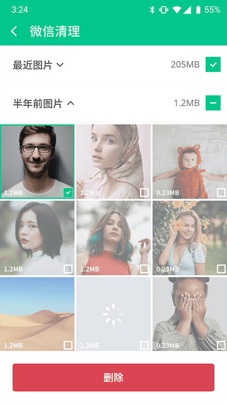 智能衛(wèi)士2