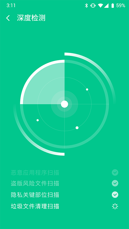 智能衛(wèi)士3