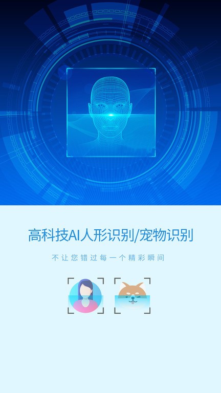 旺財看家1