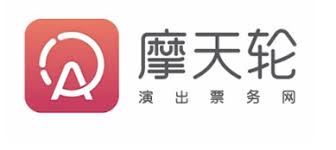 摩天輪票務(wù)客服電話是多少