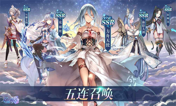 異次元之主2