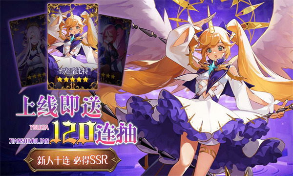 異次元之主3