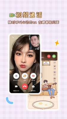 MeYou3