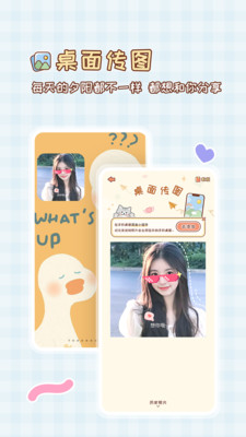 MeYou5